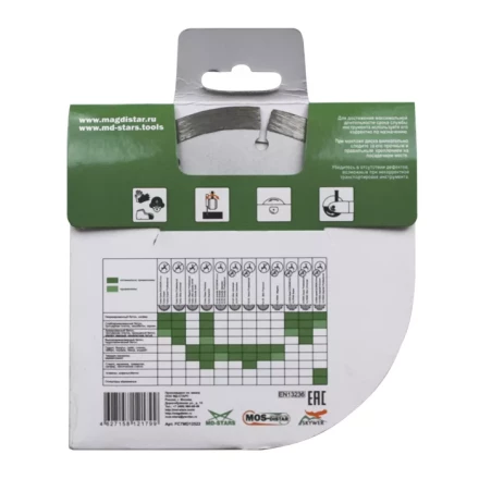Диск алмазный по бетону 1A1RSS FAST CUT (Быстрый рез) (7mm) MOS-DISTAR 150*2,0*7*12Т*22,23 mm купить в Тобольске