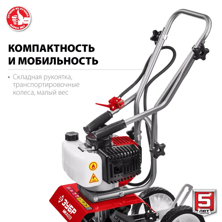 Культиватор бензиновый МКЛ-100 серия МАСТЕР купить в Тобольске