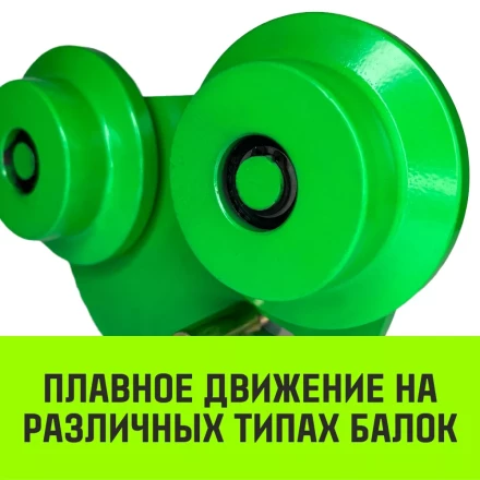 Тележка для ручных талей с цепным приводом HITCH TR100 2 т 3 м (SZ068955) купить в Тобольске