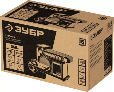 ЗУБР d 150 мм, 100 х 914 мм лента, 550 Вт, тарельчато - ленточный шлифовальный станок (СШЛ-550) купить в Тобольске