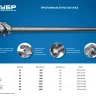 ЗУБР 80 х 500/600 мм, SDS-max проломной бур, Профессионал (29330-80-600) купить в Тобольске