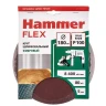 Круг фибровый HAMMER 243-022 купить в Тобольске