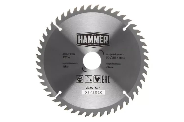 Диск пильный твердосплавный HAMMER Ф190х30мм 48зуб. купить в Тобольске