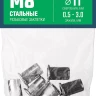 ЗУБР М8, станд. бортик, 10 шт, стальные резьбовые заклепки с насечками, Профессионал (31318-08) купить в Тобольске
