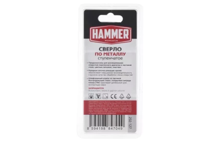 Сверло по металлу HAMMER Ф20х75мм (DR MT ST 4,0-20,0 мм*75/8мм) купить в Тобольске