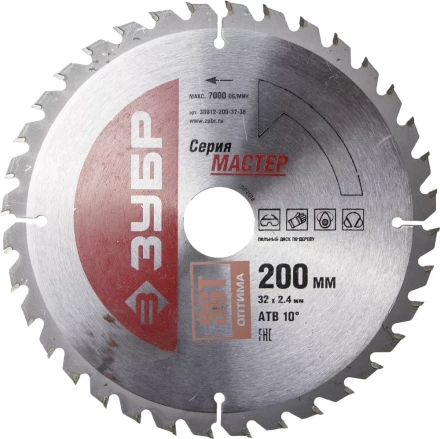 Диск пильный ЗУБР &quot;МАСТЕР&quot; &quot;Оптимальный рез&quot; по дереву, 200x32, 36Т 36912-200-32-36 купить в Тобольске