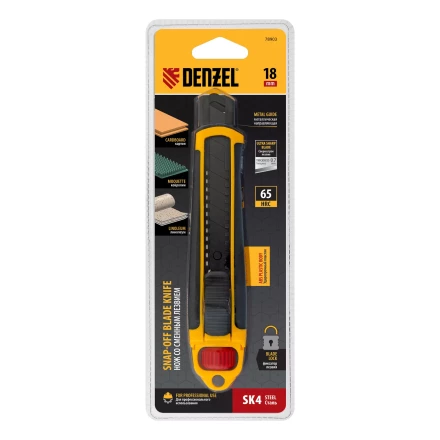 Нож Denzel, 18 мм, сменное лезвие, SK4, корпус из ABS + TPR, торцевой зажим, 78903 купить в Тобольске