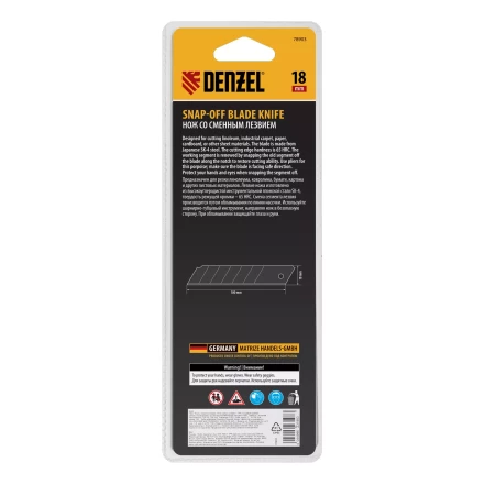 Нож Denzel, 18 мм, сменное лезвие, SK4, корпус из ABS + TPR, торцевой зажим, 78903 купить в Тобольске