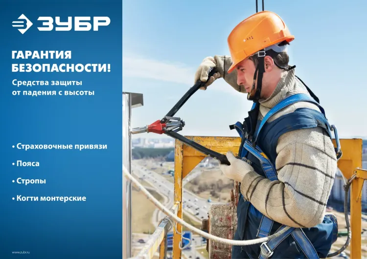 Когти монтерские серия Без серии купить в Тобольске