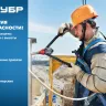 Когти монтерские серия Без серии купить в Тобольске