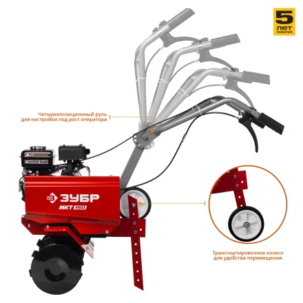 Культиватор бензиновый МКТ-150 серия МАСТЕР купить в Тобольске