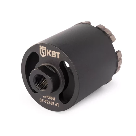 Коронка КВТ SF-72/65 6T серия ПРОФИ (102558) купить в Тобольске