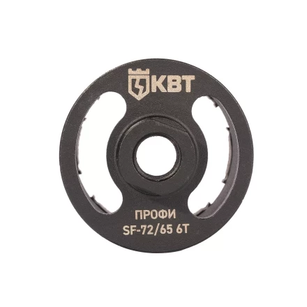 Коронка КВТ SF-72/65 6T серия ПРОФИ (102558) купить в Тобольске