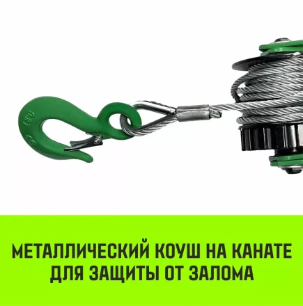 Лебедка рычажная HITCH LR 1.6т канат 6м (SZ086894) купить в Тобольске
