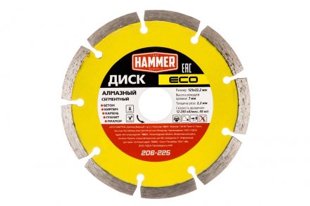 Круг алмазный HAMMER (206-225) Ф125х22мм по бетону купить в Тобольске