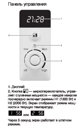 Водонагреватель Electrolux EWH 80 Centurio IQ Silver купить в Тобольске