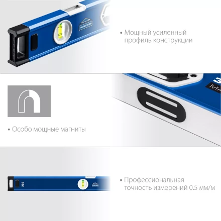 ЗУБР ЭКСПЕРТ-М, 2000 мм, с зеркальным глазком, мощный магнитный уровень, Профессионал (34572-200) купить в Тобольске