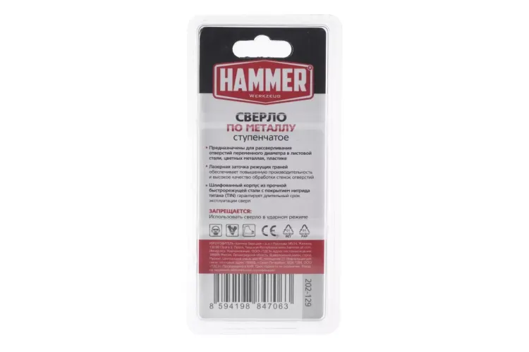 Сверло по металлу HAMMER Ф40х105мм (DR MT 6,0-40,0мм*105/13мм) купить в Тобольске
