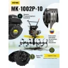 Сельскохозяйственная машина HUTER МК-1002Р-10 купить в Тобольске
