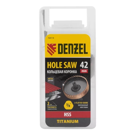 Коронка по металлу HSS, 42 мм, нитридтитановое покрытие Denzel 724114 купить в Тобольске