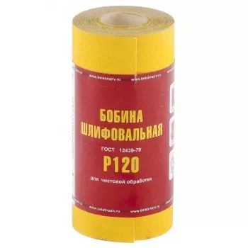 Шкурка на бумажной основе LP41C зерн. Р120 мини-рулон 115мм х 5м (БАЗ) Россия 75631 купить в Тобольске