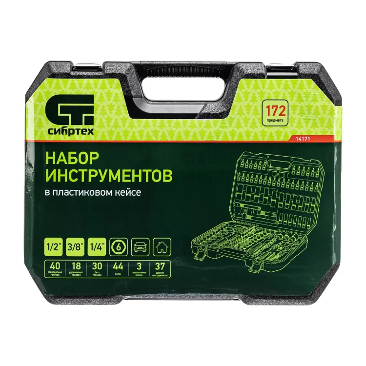 Набор инструментов Сибртех 14171, 1/2", 3/8", 1/4", пластиковый кейс 172 предм. купить в Тобольске