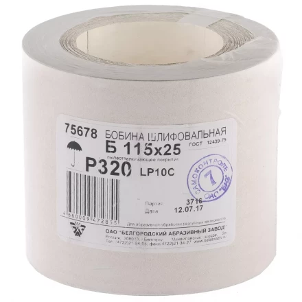 Шкурка на бумажной основе LP10C Р320 рулон 115 мм х 25м БАЗ артикул 75678 купить в Тобольске