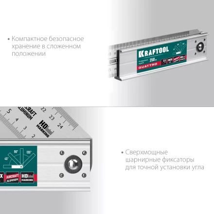 Угольник столярный 3444 купить в Тобольске