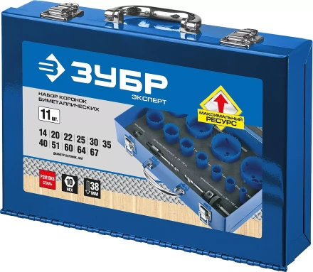 Наборы биметаллических коронок серия ЭКСПЕРТ купить в Тобольске