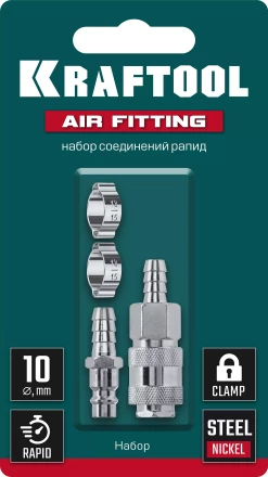 Набор переходников KRAFTOOL елочка - рапид штуцер  +  рапид муфта - елочка 06599-10-H купить в Тобольске