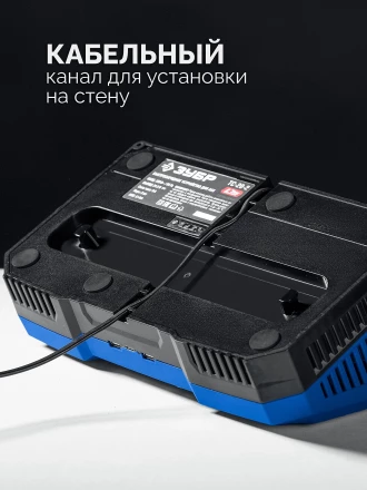 ЗУБР Turbo CHARGE, 20 В, 2 порта, 2 х 9 А, зарядное устройство для LMS АКБ, ПРОФЕССИОНАЛ (TC-20-2) купить в Тобольске