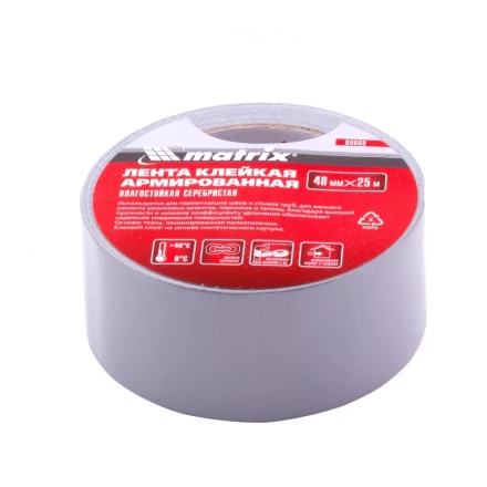 Лента армированная влагостойкая 48 мм х 25 м серебристая Matrix 89068 купить в Тобольске