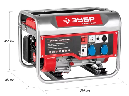 Генератор бензиновый ЗЭСБ-3500 серия МАСТЕР купить в Тобольске