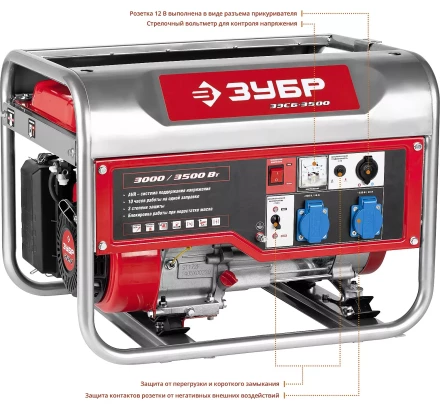 Генератор бензиновый ЗЭСБ-3500 серия МАСТЕР купить в Тобольске