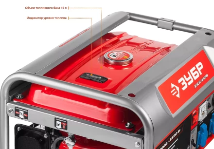 Генератор бензиновый ЗЭСБ-3500 серия МАСТЕР купить в Тобольске