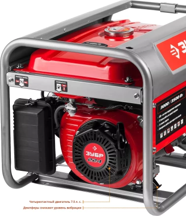 Генератор бензиновый ЗЭСБ-3500 серия МАСТЕР купить в Тобольске