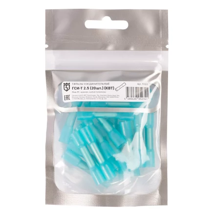 Гильза соединительная изолированная КВТ ГСИ-Т 2.5 (20шт) (91020) купить в Тобольске