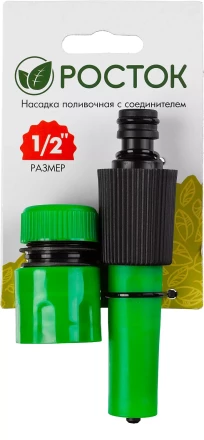 Насадка поливочная РОСТОК регулируемая, с соединителем 1/2&quot; 427259 купить в Тобольске