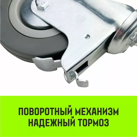 Аппаратное поворотное колесо с тормозом с болтом HITCH 100*25 резина серая SCtgb42 (SZ084830) купить в Тобольске