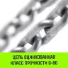 Таль ручная цепная HITCH CH200-G, 2 т, 6 м. Гальваническая цепь купить в Тобольске