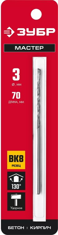 ЗУБР 3 х 70 мм, сверло по бетону (2922-070-03) купить в Тобольске