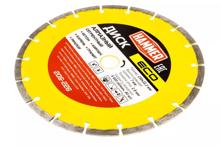 Круг алмазный HAMMER (206-226) Ф230х22мм по бетону купить в Тобольске