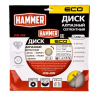 Круг алмазный HAMMER (206-226) Ф230х22мм по бетону купить в Тобольске