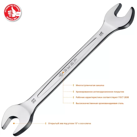 ЗУБР 8 шт, 6 - 22 мм, набор рожковых гаечных ключей, Профессионал (27009-H8) купить в Тобольске