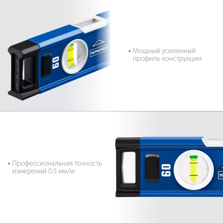 ЗУБР ЭКСПЕРТ, 600 мм, с зеркальным глазком, уровень с усиленным профилем, Профессионал (34570-060) купить в Тобольске