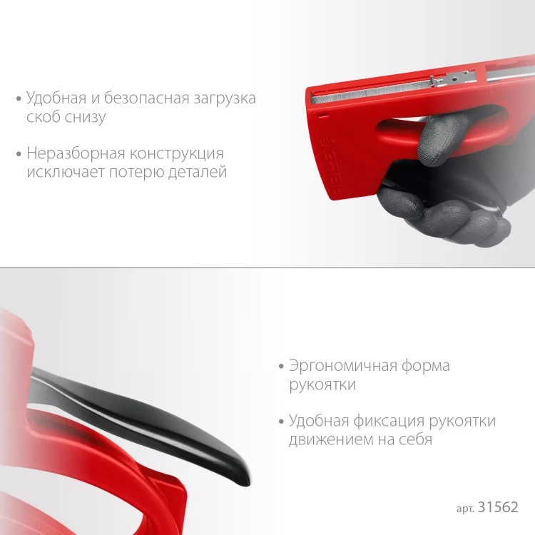 ЗУБР Миг-53, тип 53 (A/10/JT21) 23GA (6 - 10 мм), лёгкий степлер (31562) купить в Тобольске