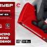 ЗУБР Миг-53, тип 53 (A/10/JT21) 23GA (6 - 10 мм), лёгкий степлер (31562) купить в Тобольске