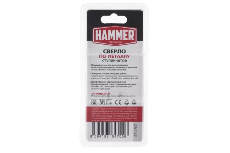 Сверло по металлу HAMMER Ф30х80мм (DR MT 6,0-30,5мм*80/10мм) купить в Тобольске
