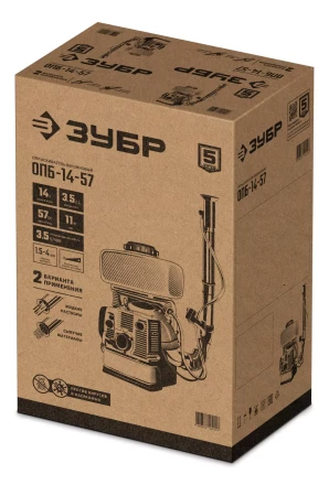 ЗУБР 14 л, 3.5 л.с, бензиновый опрыскиватель (ОПБ-14-57) купить в Тобольске