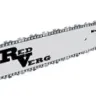 Бензопила RD-GC0552-18 RedVerg купить в Тобольске